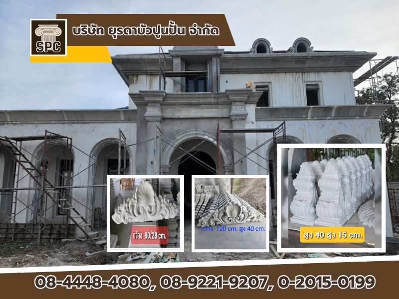 ผู้ผลิตจำหน่าย และรับสั่งทำงานศิลปะ