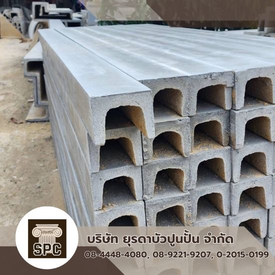 บัวปูนปั้น