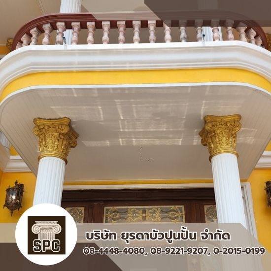 หัวเสาโรมัน โรงงานผลิตหัวเสาโรมัน 
